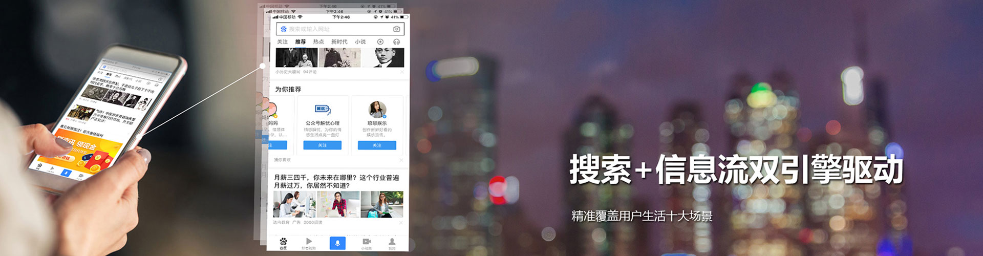 丰宁信息流大师