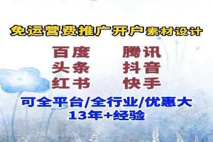 抖音信息流广告策略解析