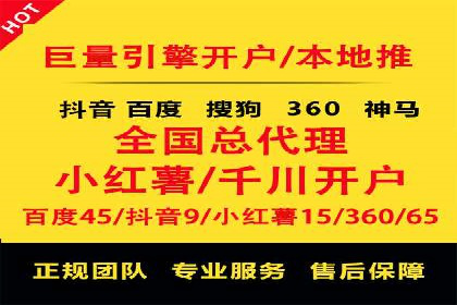 百度竞价托管公司助力企业快速占领市场