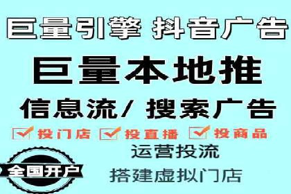 百度推广攻略：实操案例解读SEO优化之道