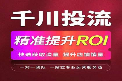 360信息流广告：化妆品行业投放效果展示